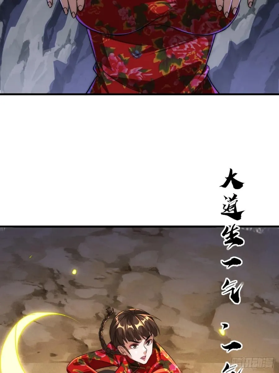 6话 雷轰归位50