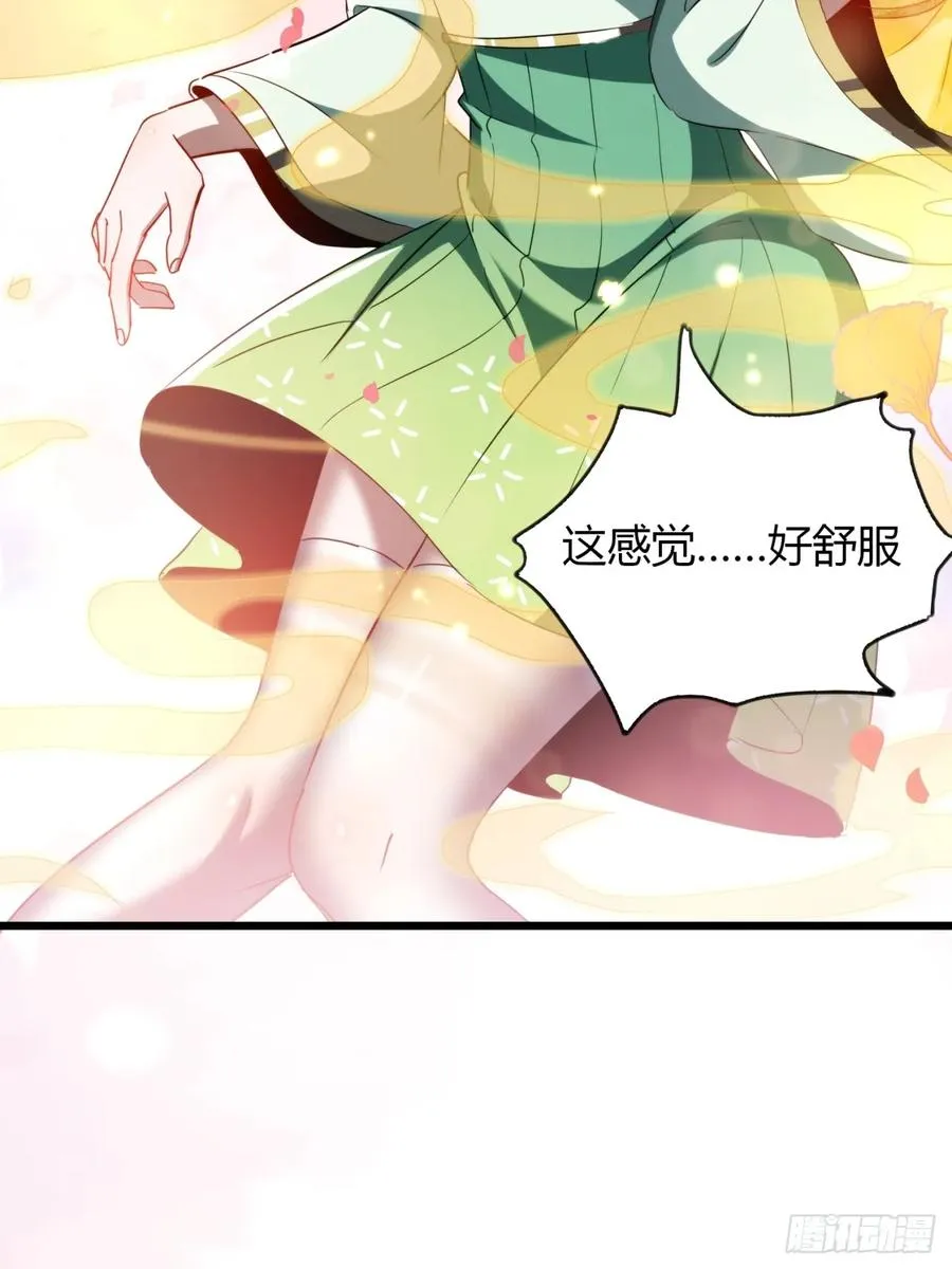 36话 平定秋意庄23