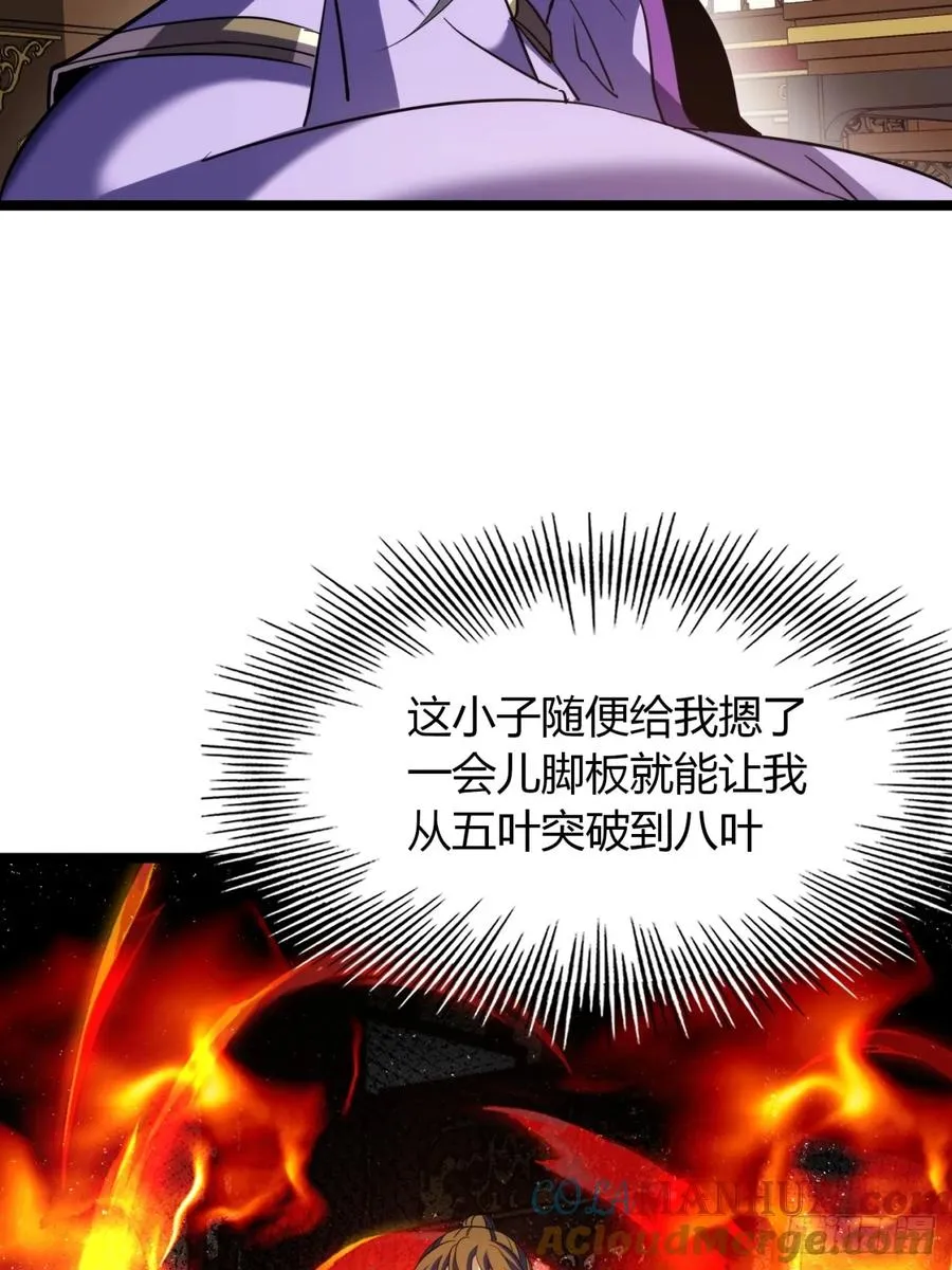 46话 选择题36