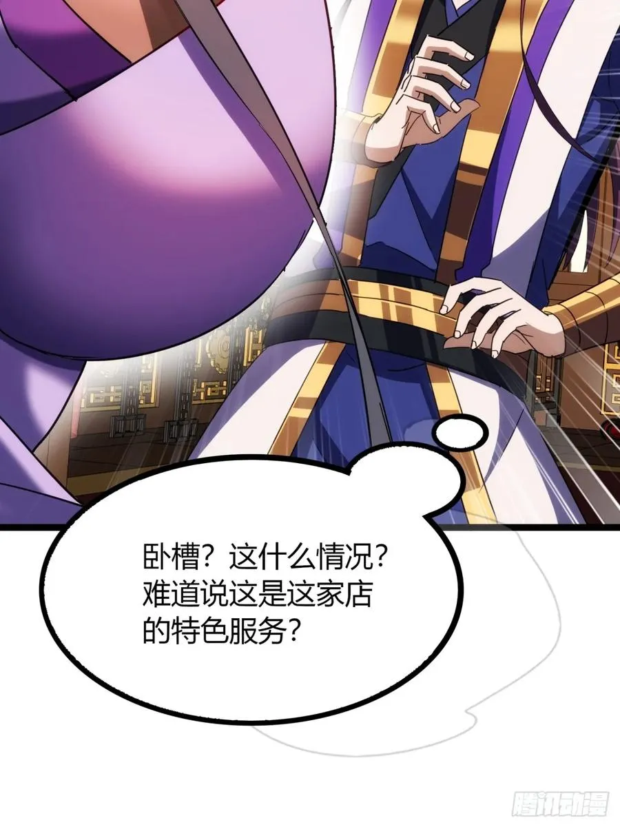 41话 先天密藏49
