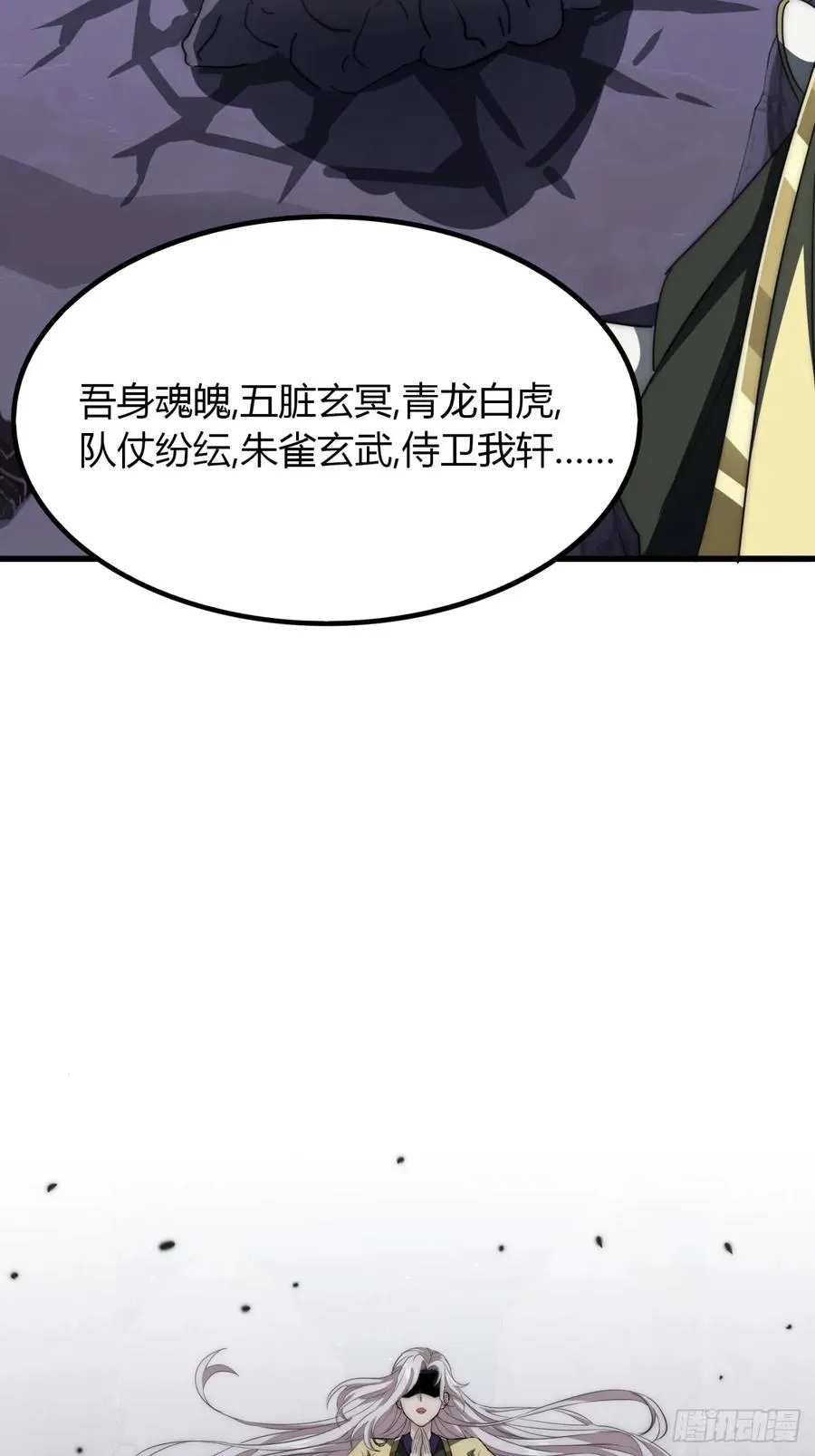 15话 仙女与妖兽19