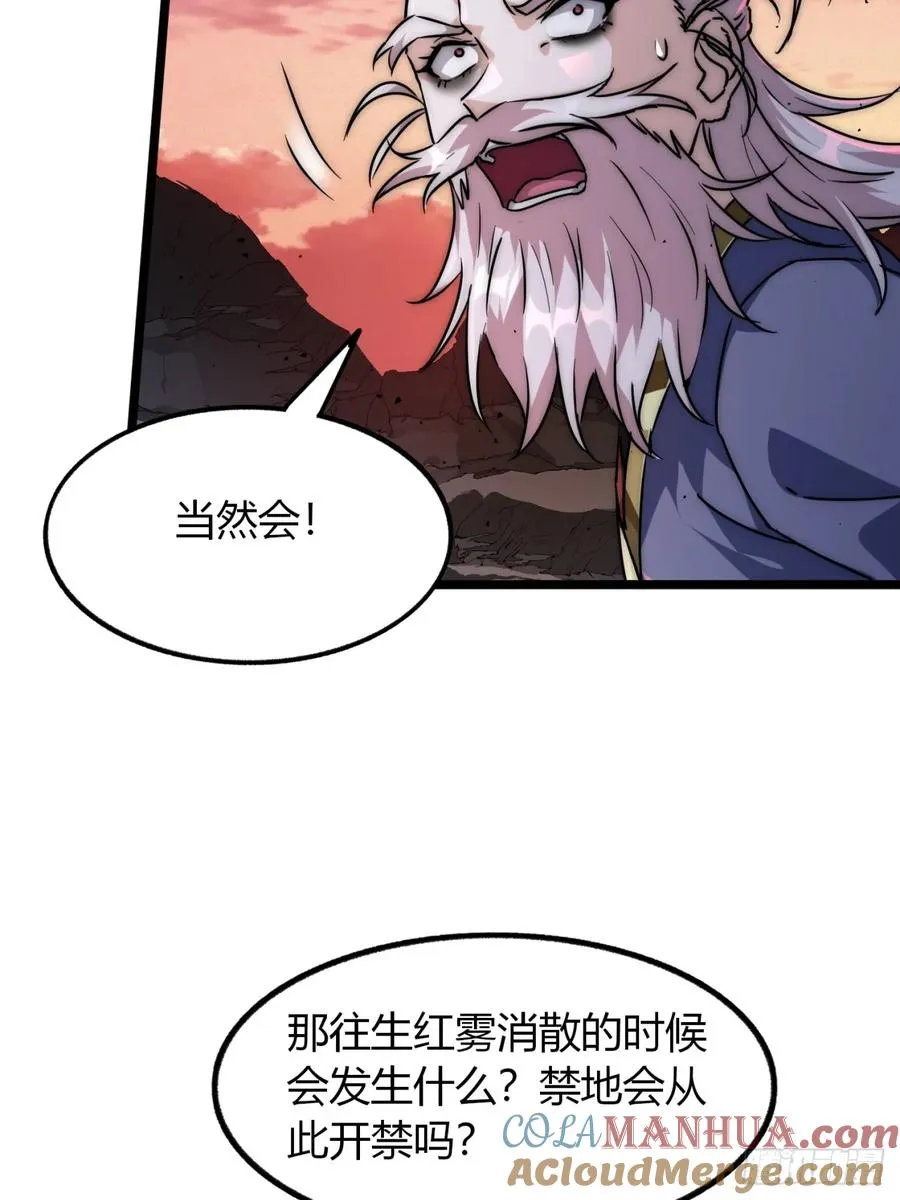 1话 开局全剧终48