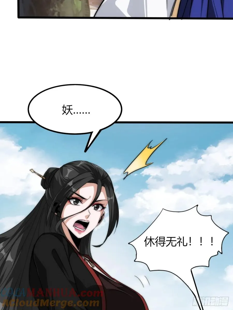 3话 最后的宴席12