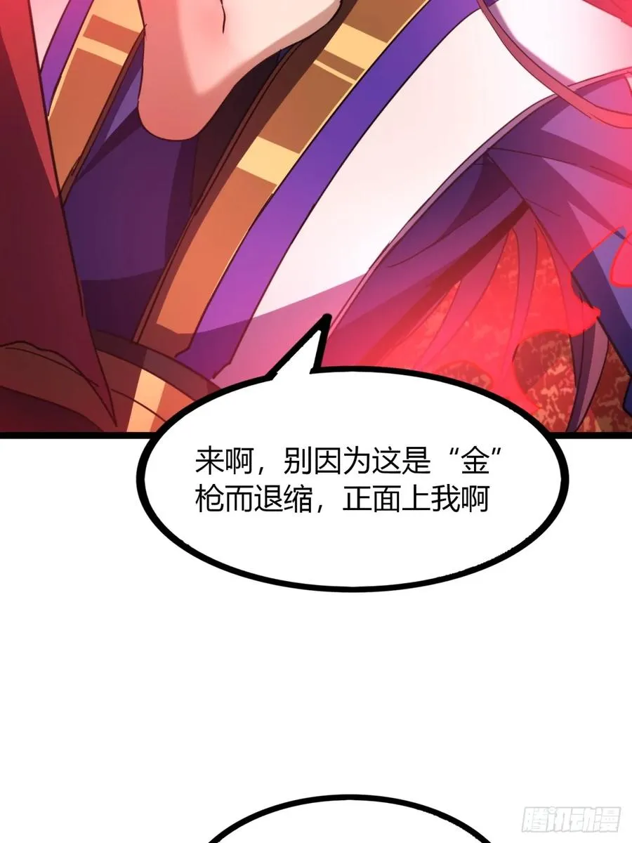 53话 赴宴67