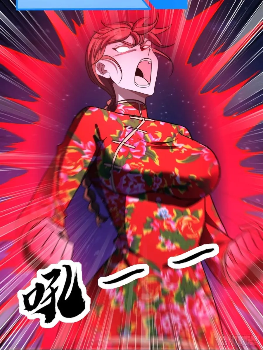 69话 幼兽状态31