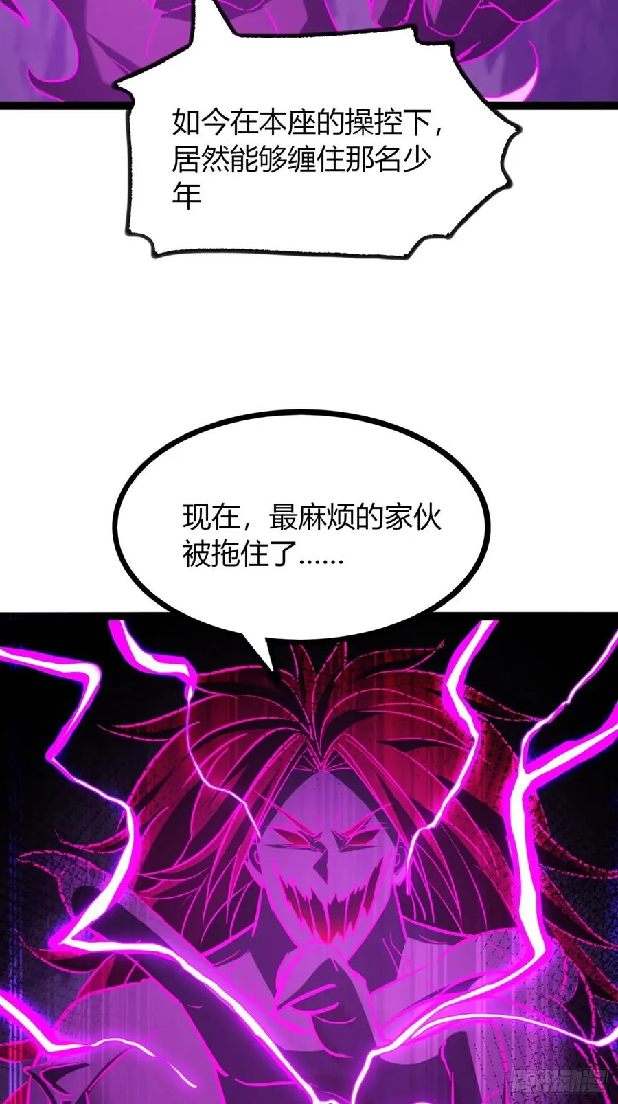 69话 幼兽状态16