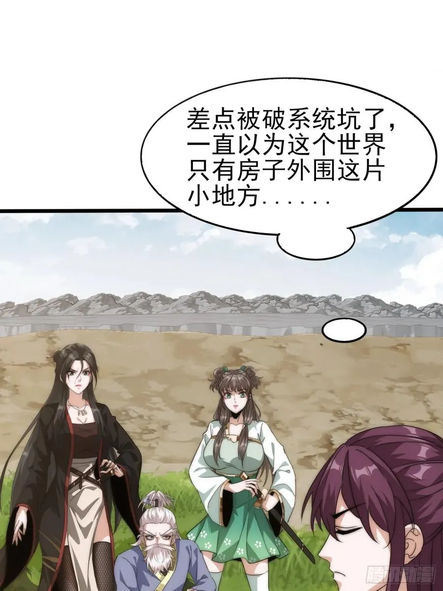 3话 最后的宴席2