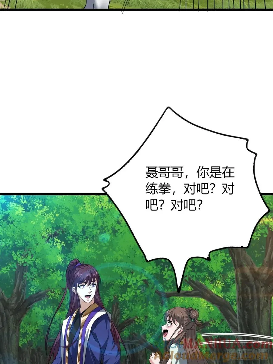 29话 交易达成30
