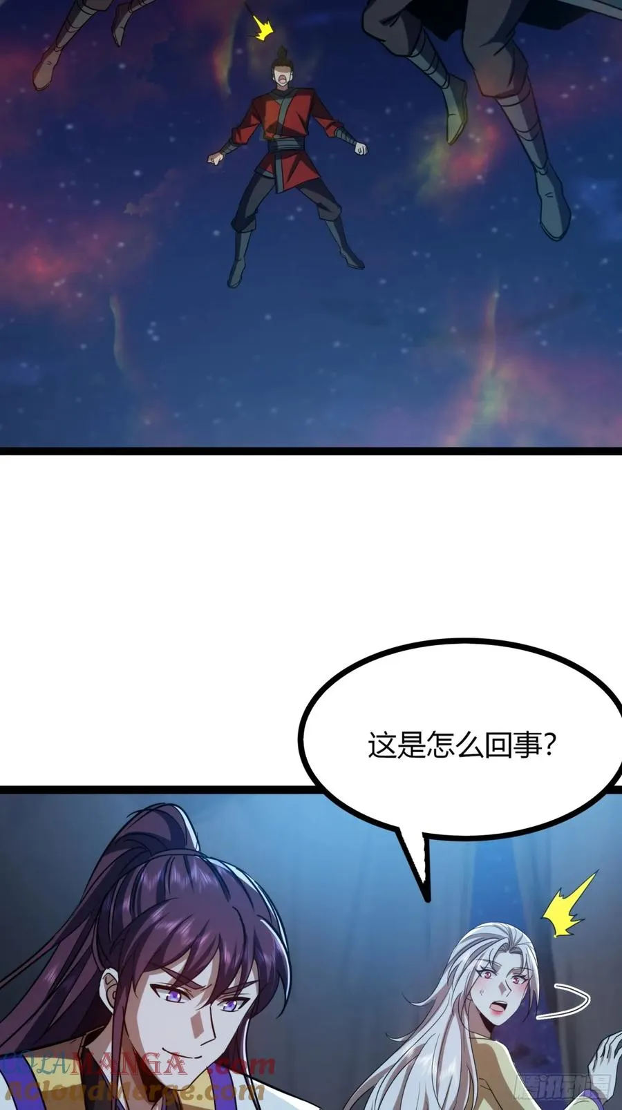 72话 皇夫相助60