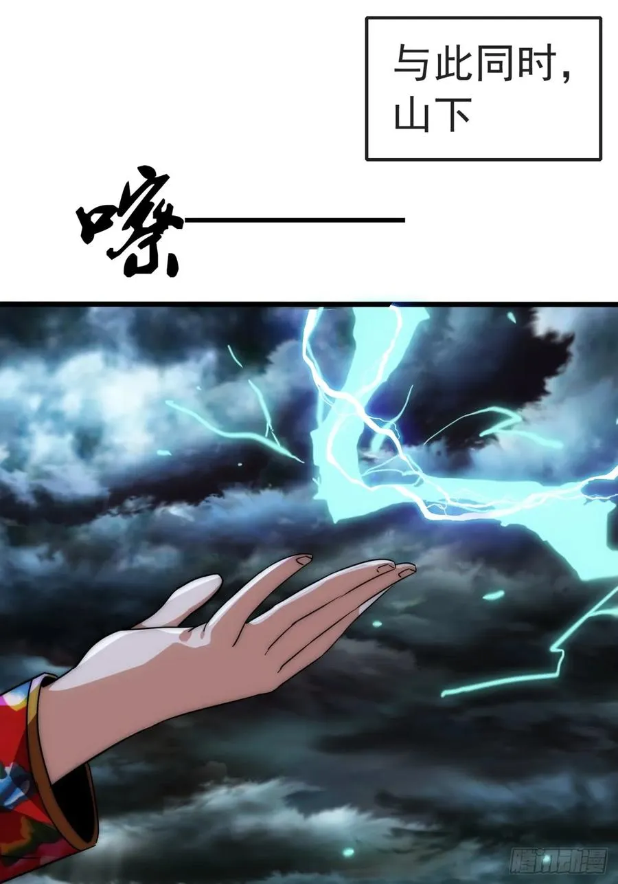 6话 雷轰归位85