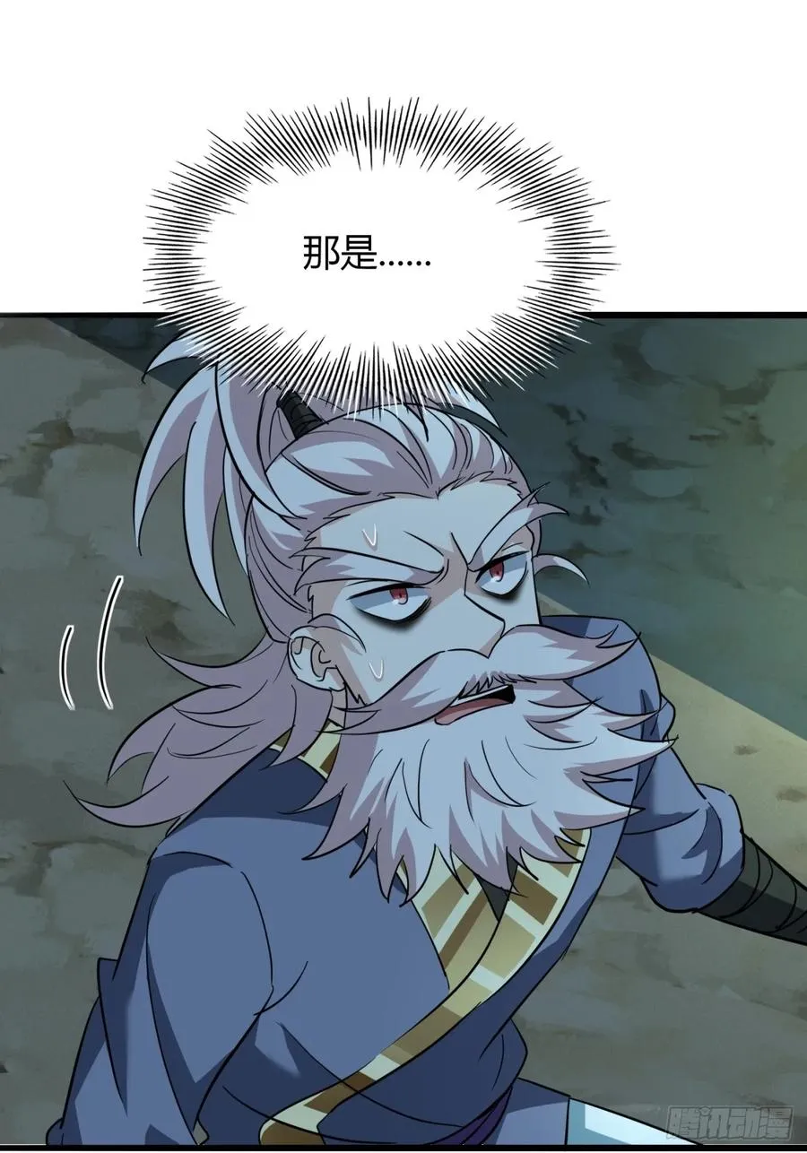 25话 认怂43