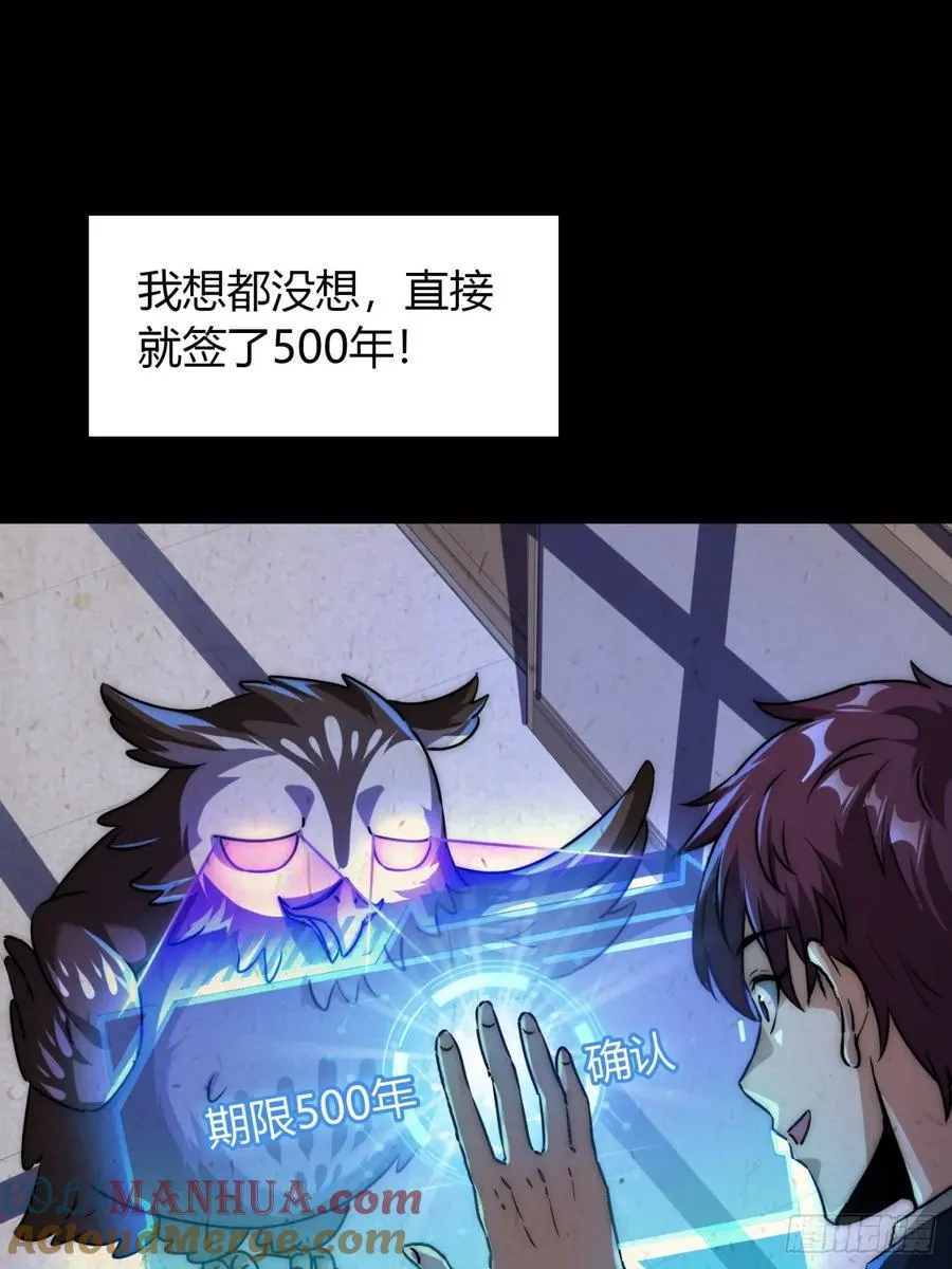 1话 开局全剧终15