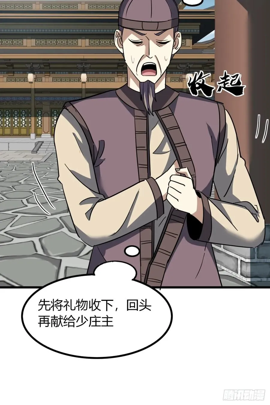 32话 自投罗网28