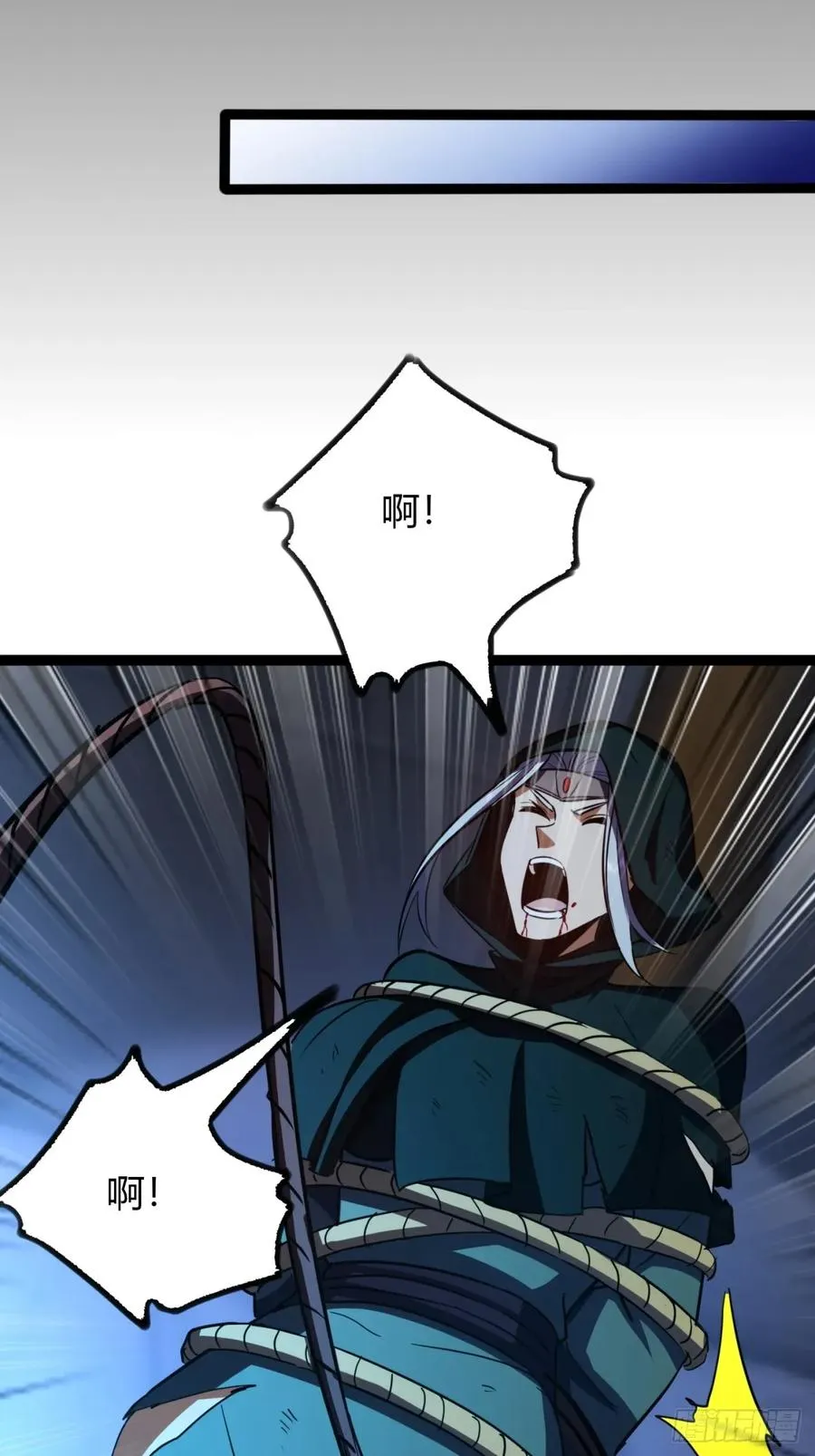 71话 老婆吃醋77