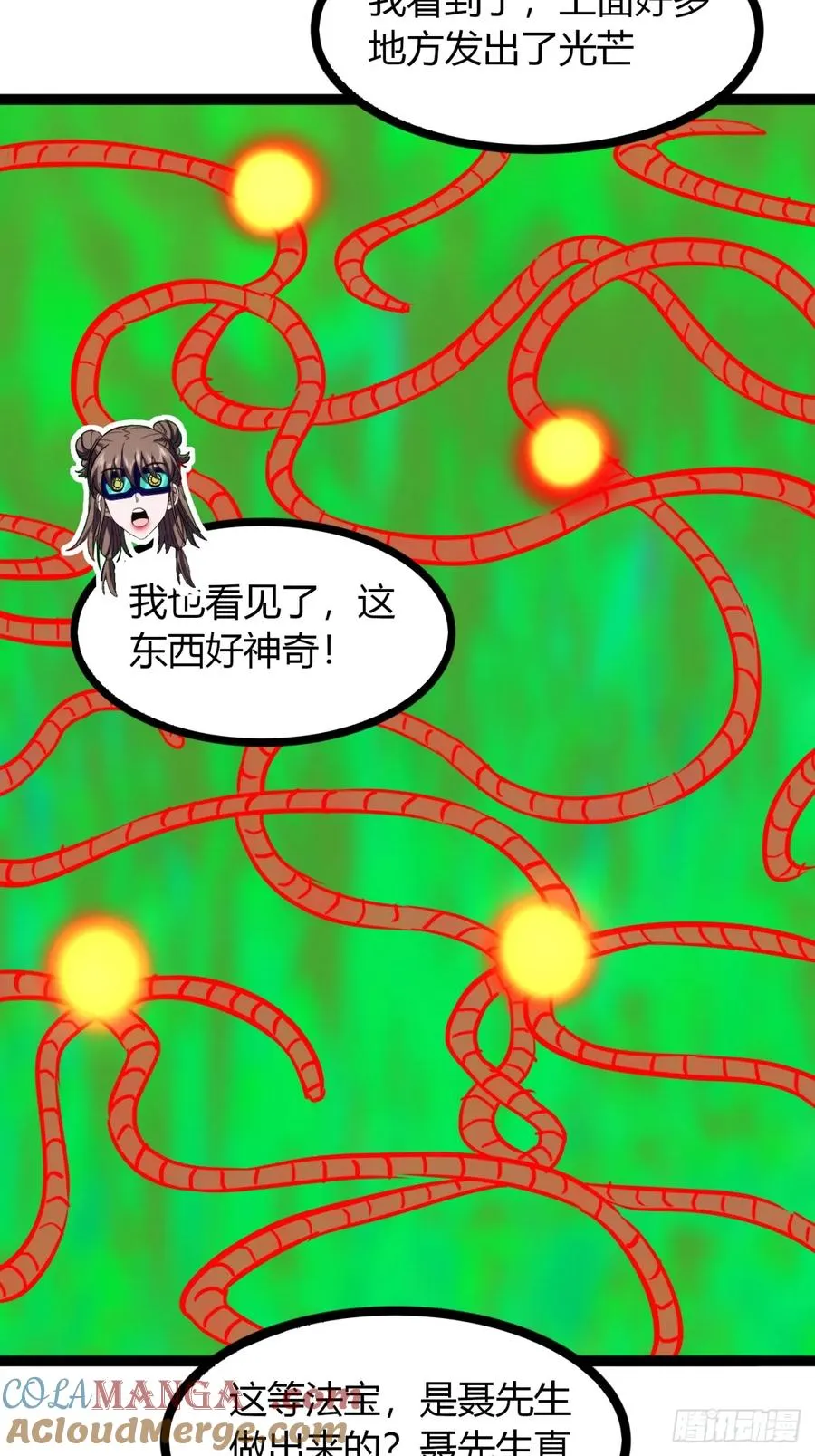68话 抗下这波33