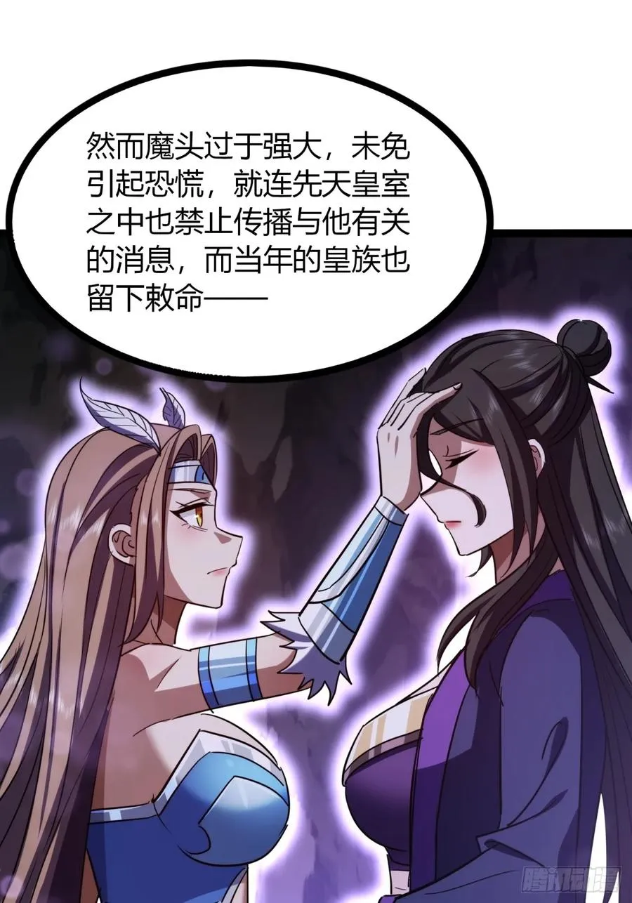 65话 鲨了她46