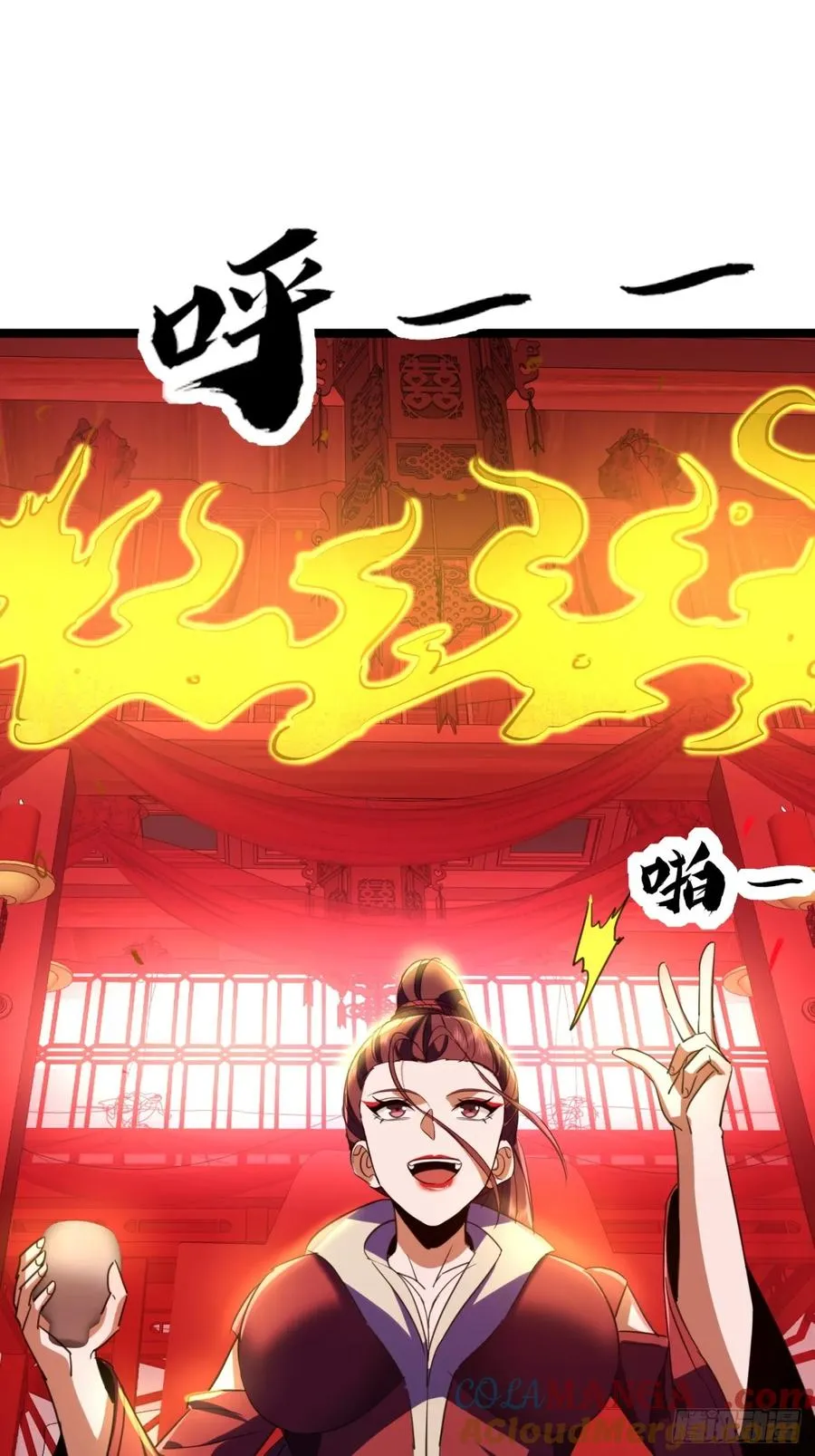 53话 赴宴48