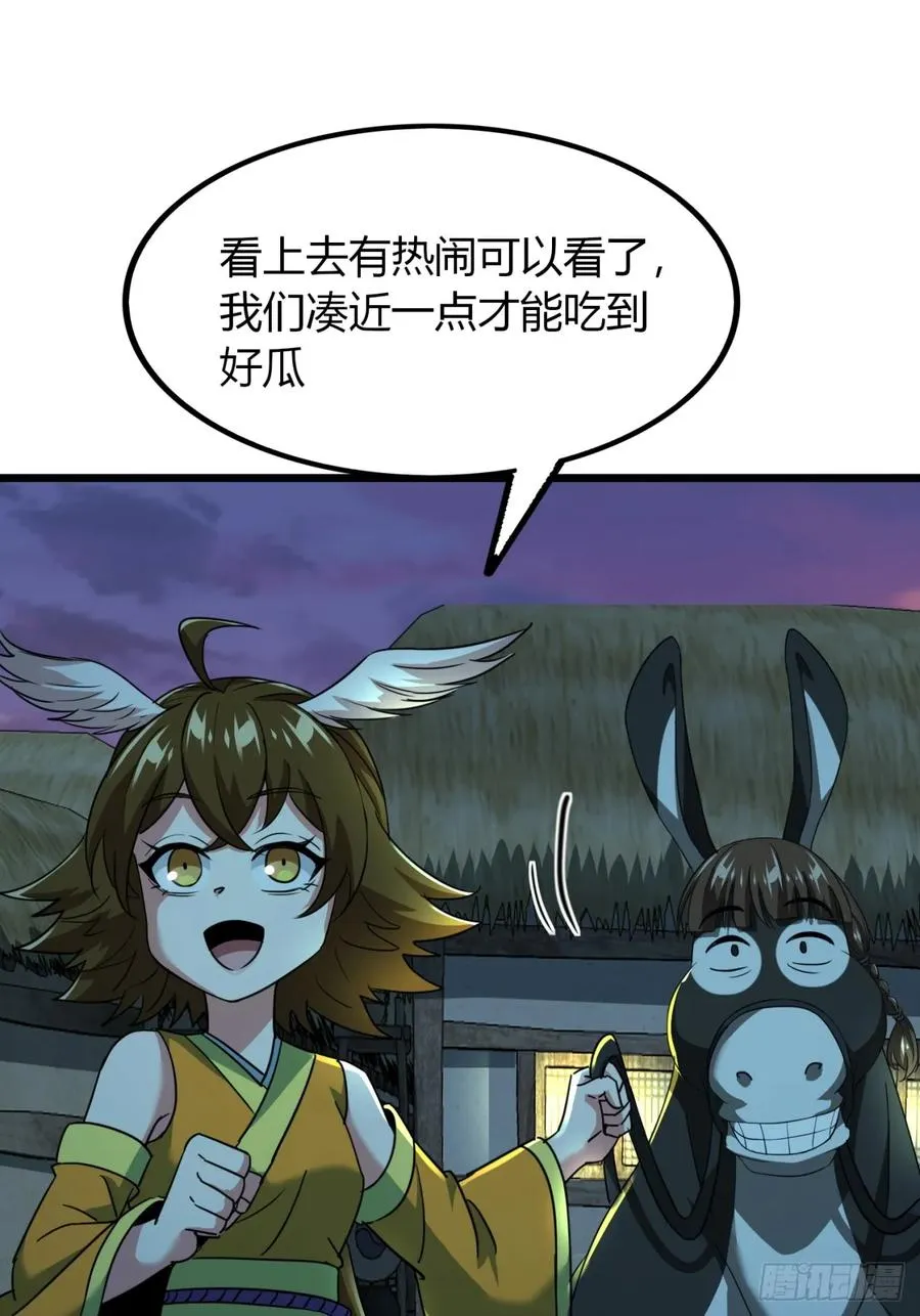 22话 老熟人50