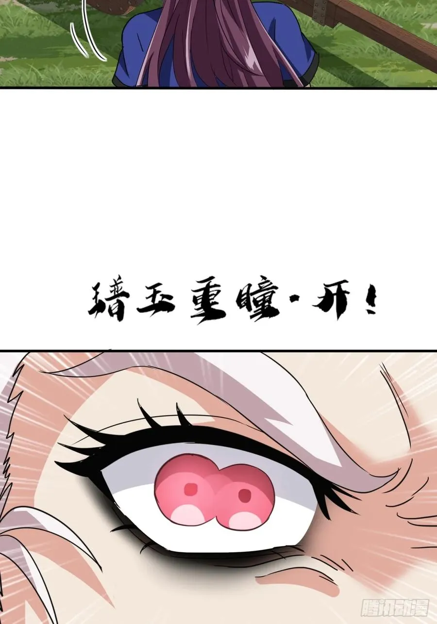 18话 外面的世界很精彩31