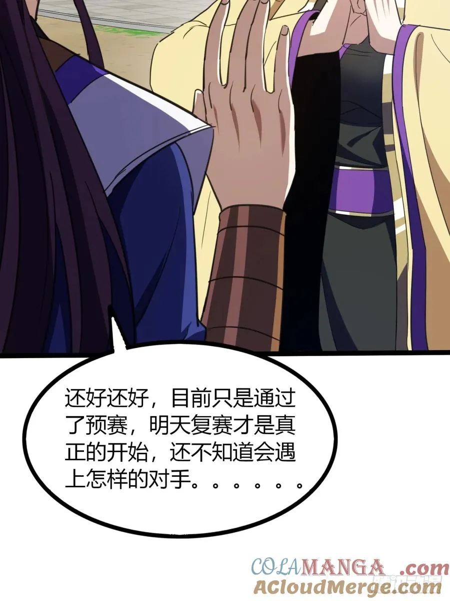 53话 赴宴21