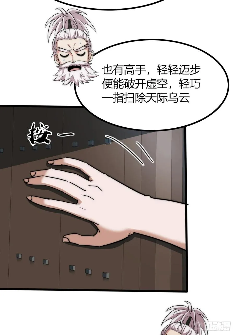13话 主人的世界55