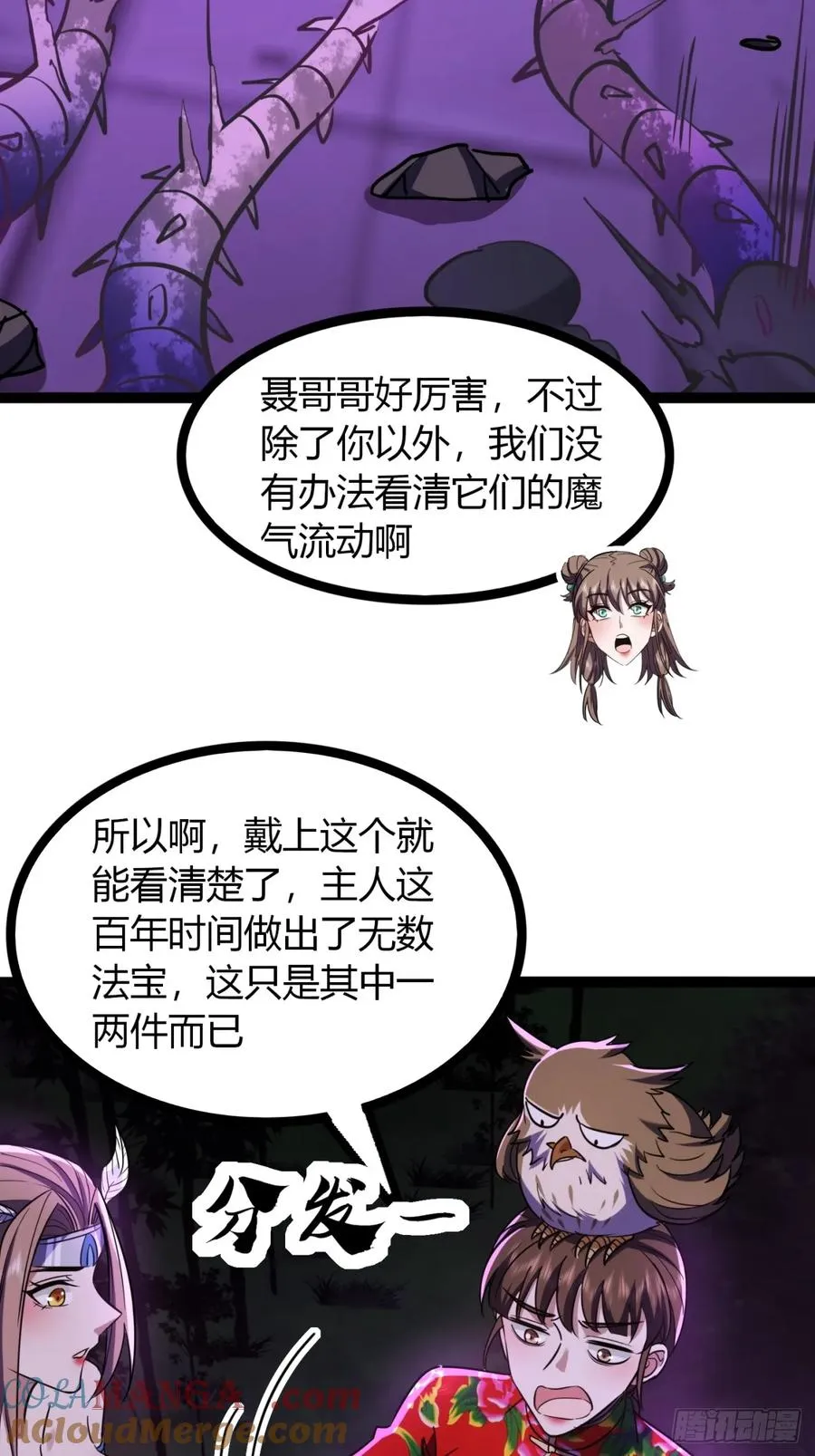 68话 抗下这波27
