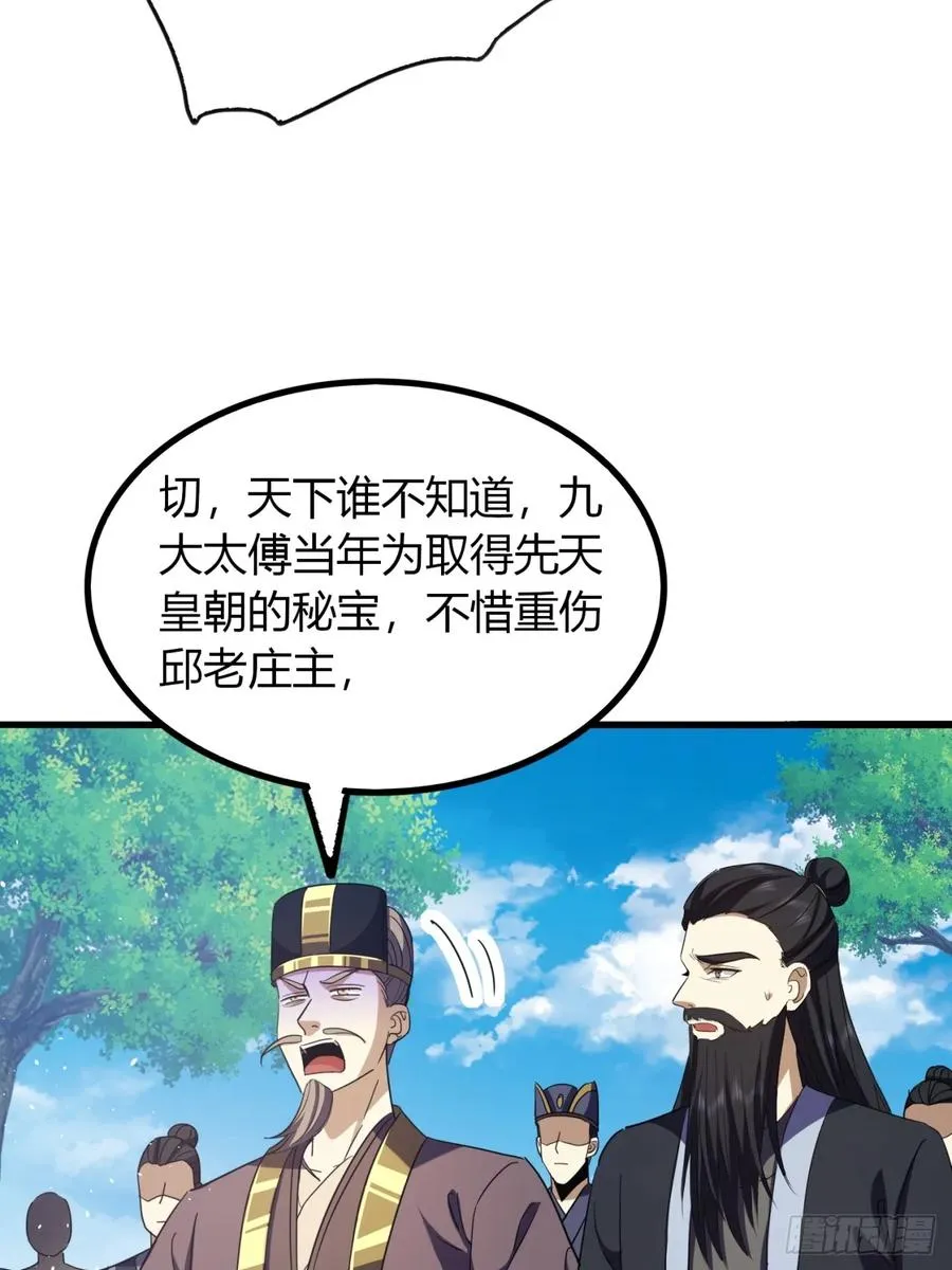 32话 自投罗网4