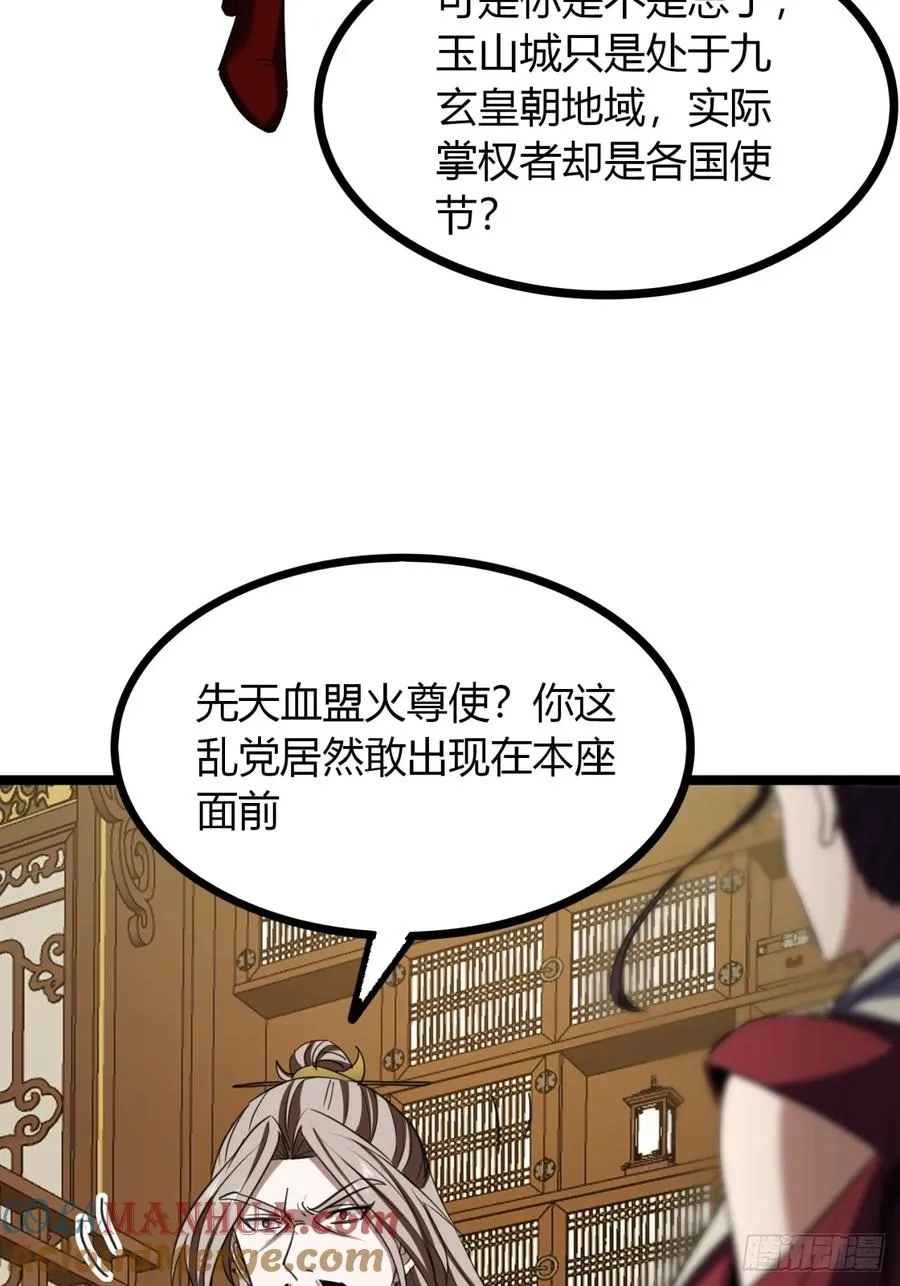 48话 硬不起来27