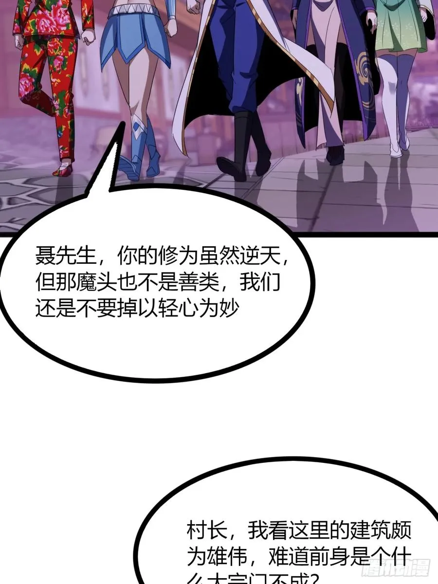 68话 抗下这波47