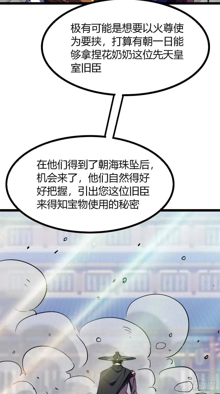 60话 老婆被抢13