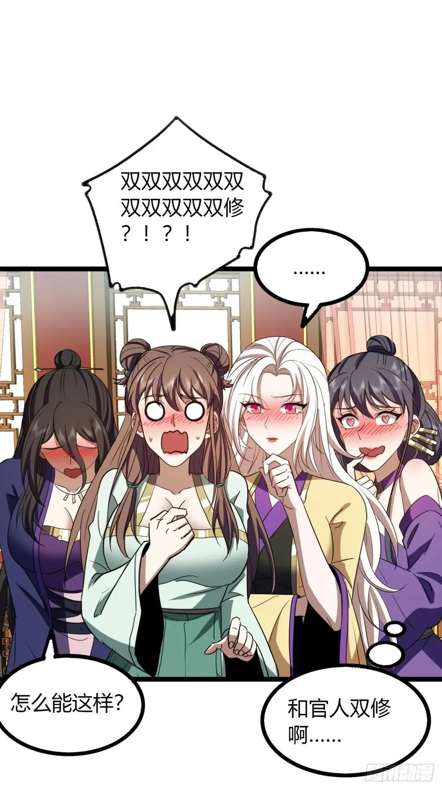 54话 要炸掉了41