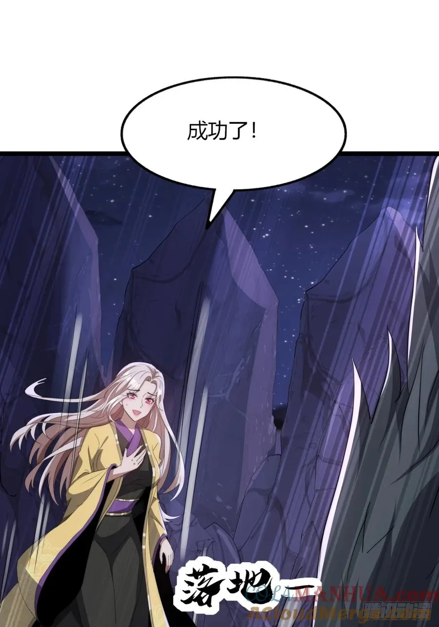 15话 仙女与妖兽51