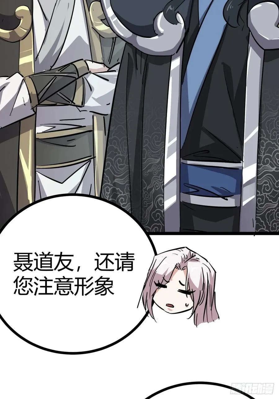 49话 梦中情人13