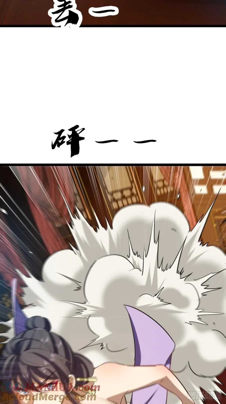 42话 打水战39