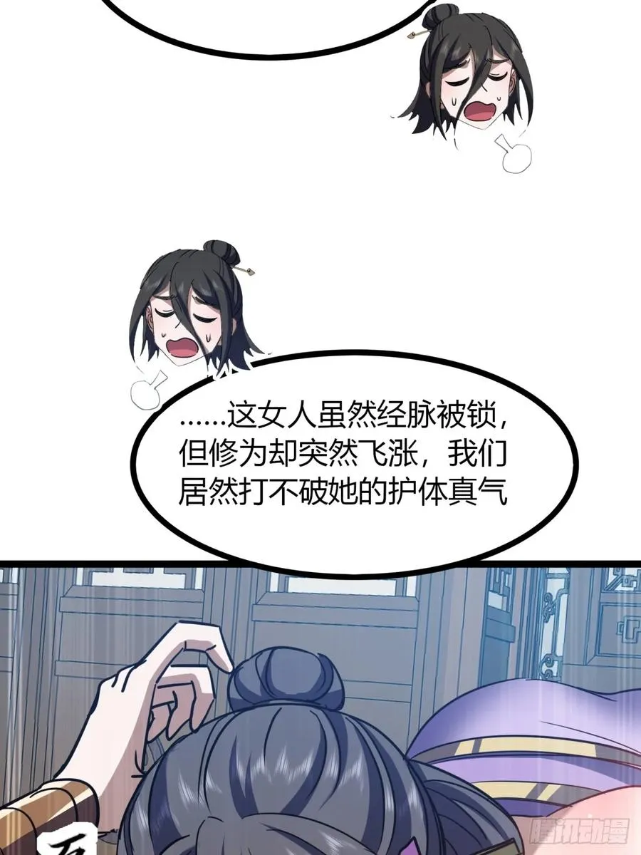 46话 选择题14