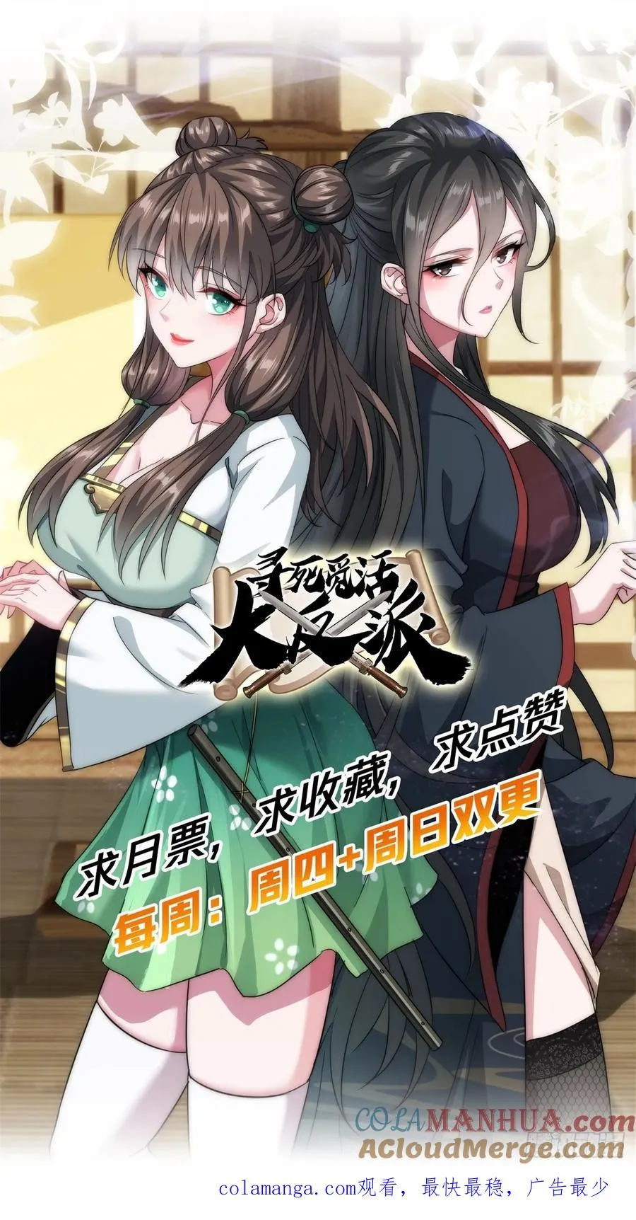 13话 主人的世界63
