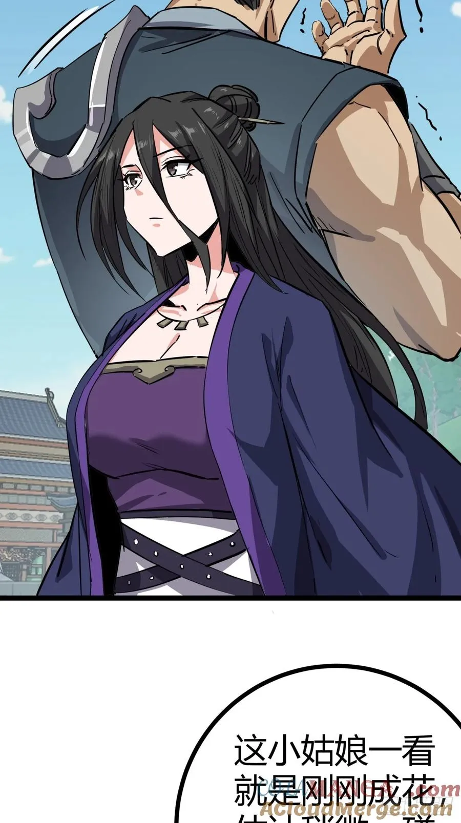 49话 梦中情人45