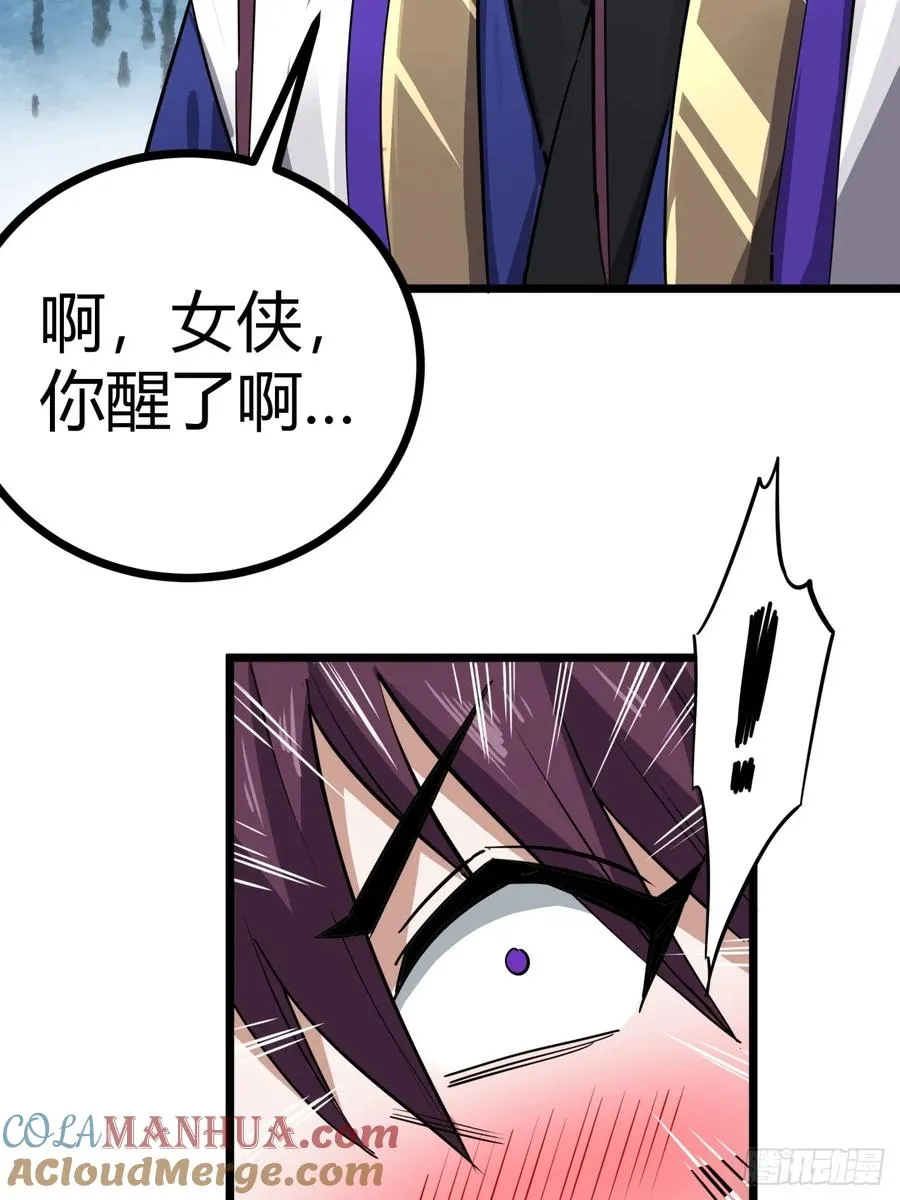 45话 事后39