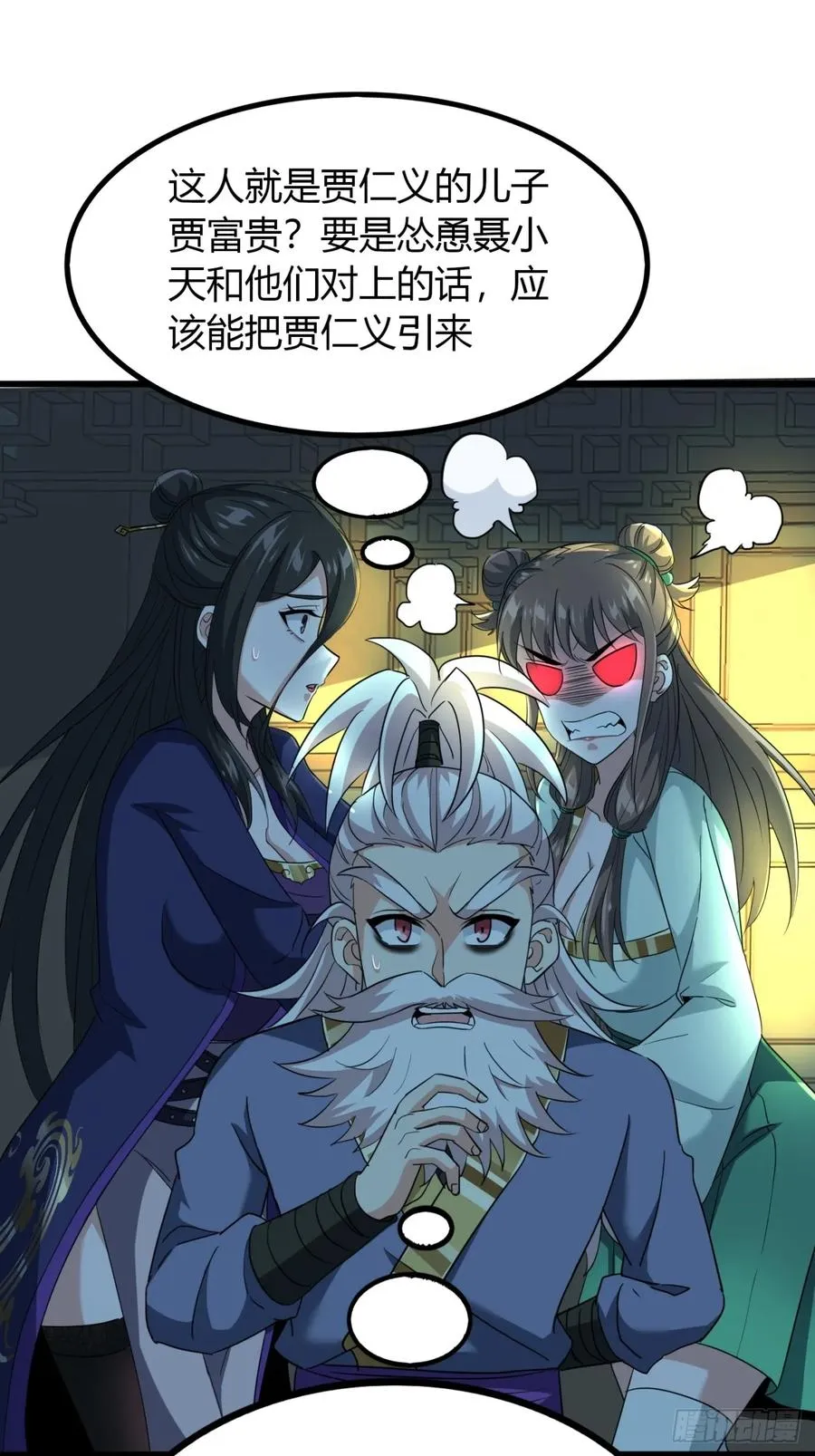 23话 他还是个孩子1