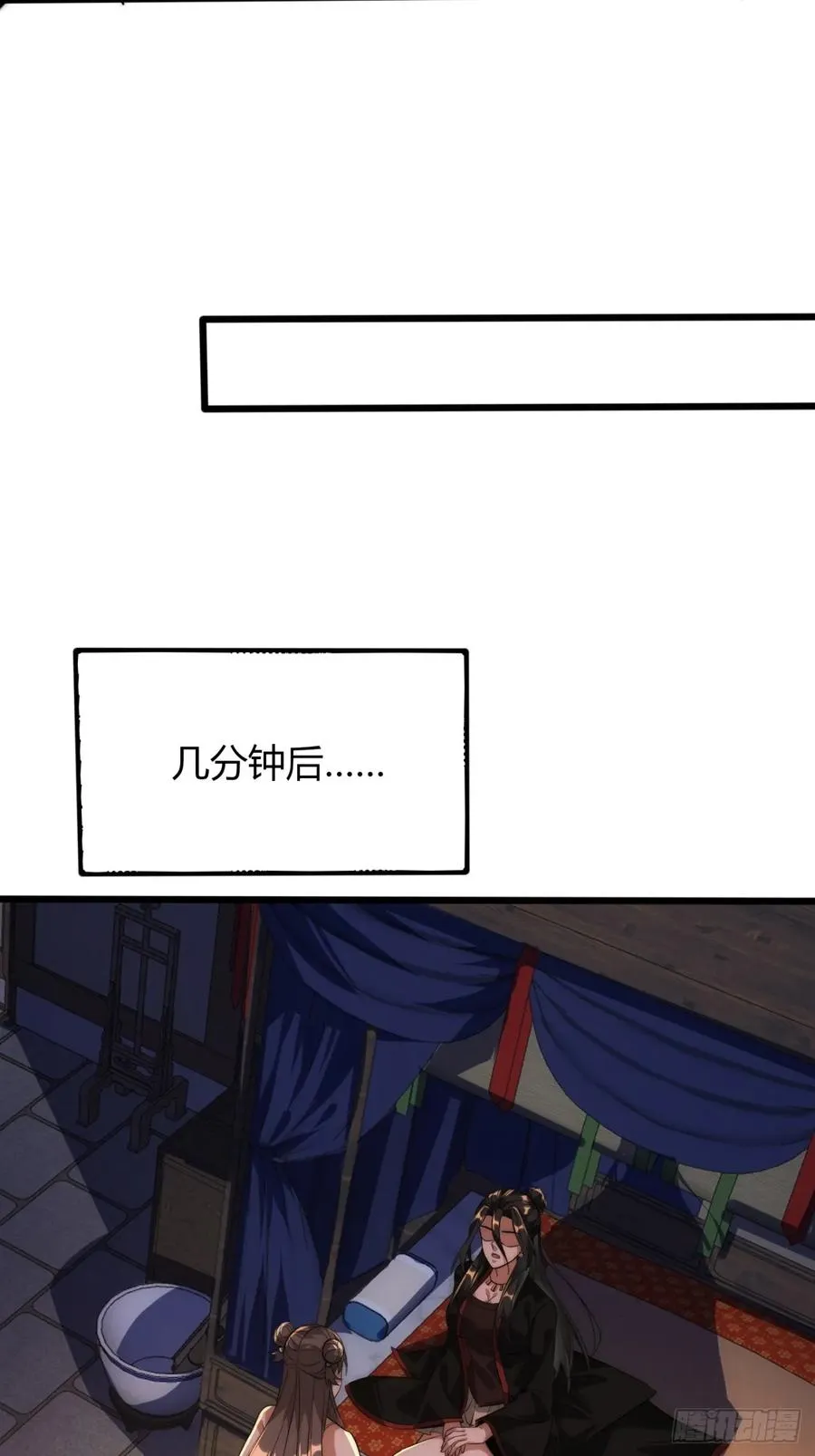 5话 以诗葬剑85