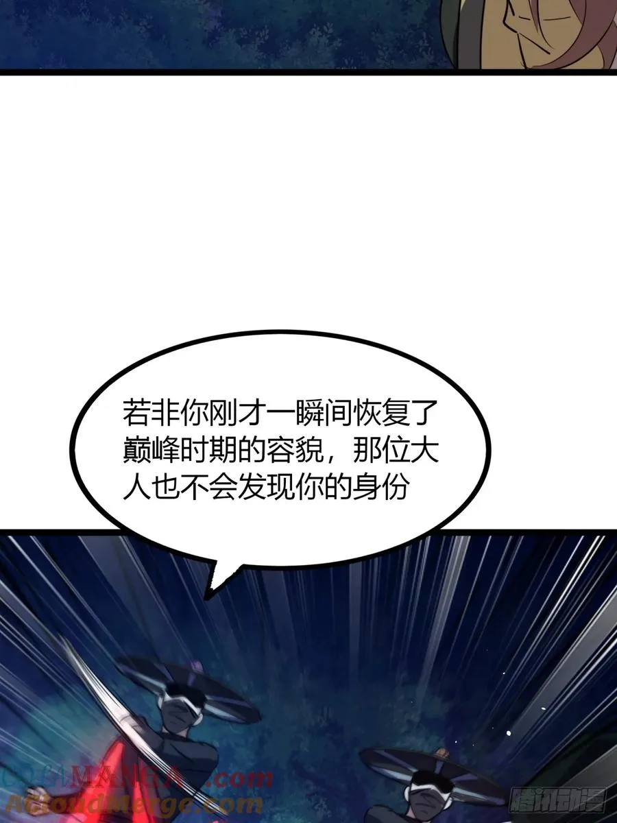56话 早就看穿78