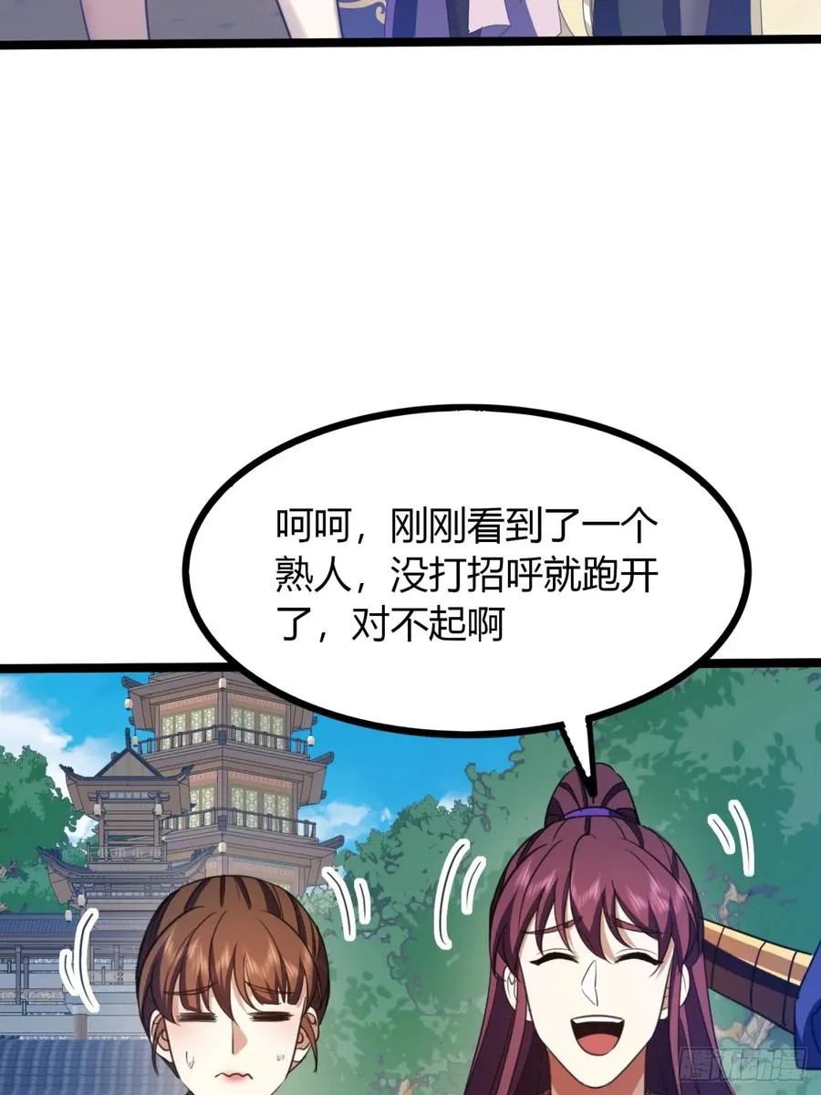 53话 赴宴16