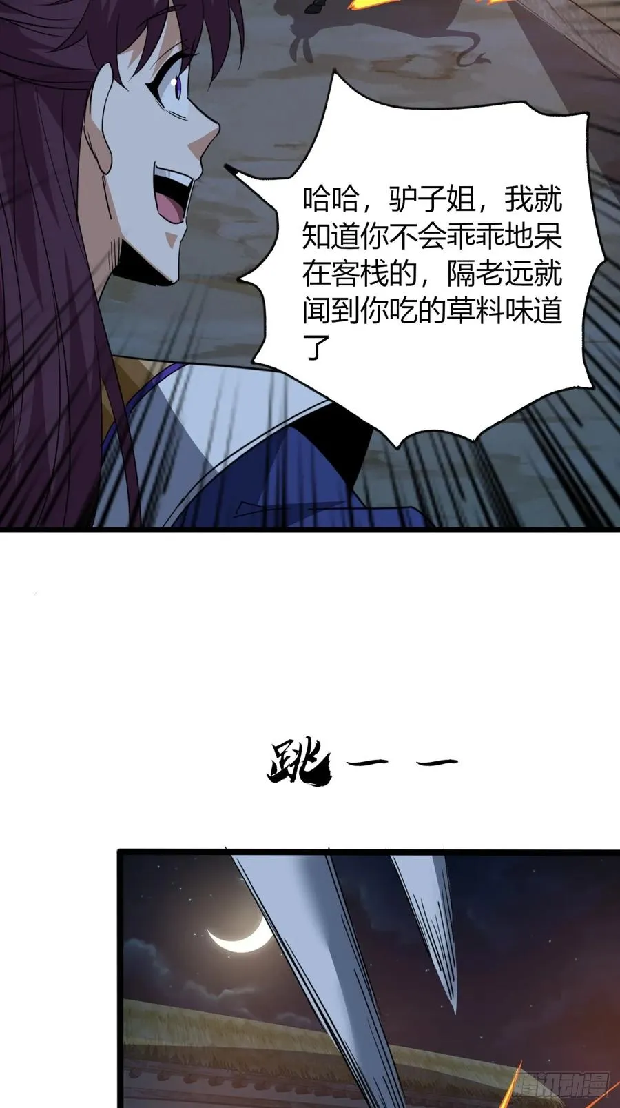 23话 他还是个孩子46