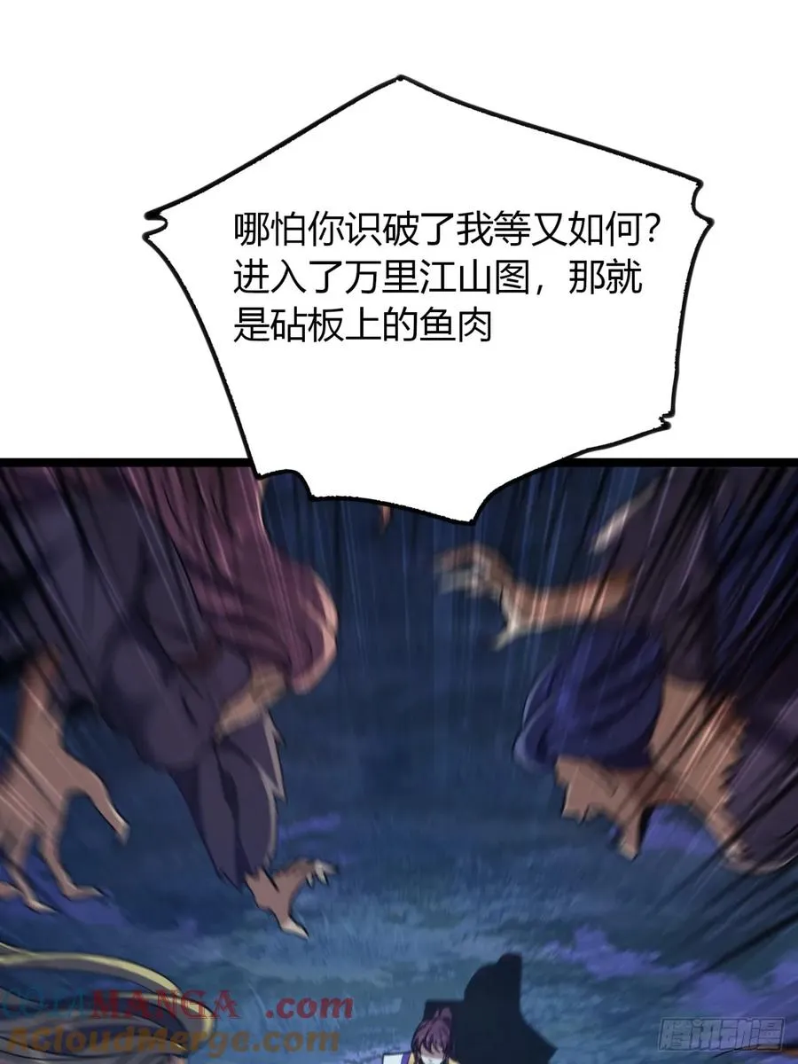56话 早就看穿69