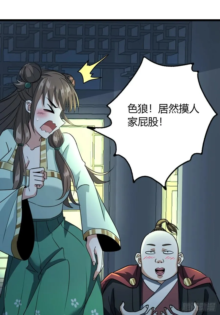 22话 老熟人55