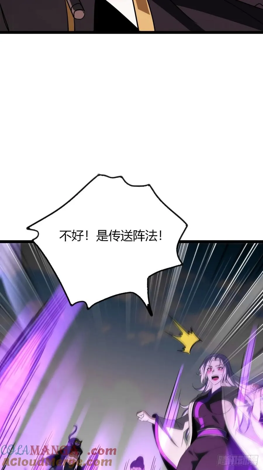 60话 老婆被抢42