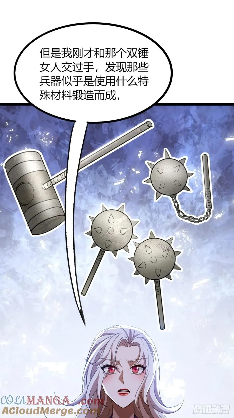 52话 流进我体内的灵气30