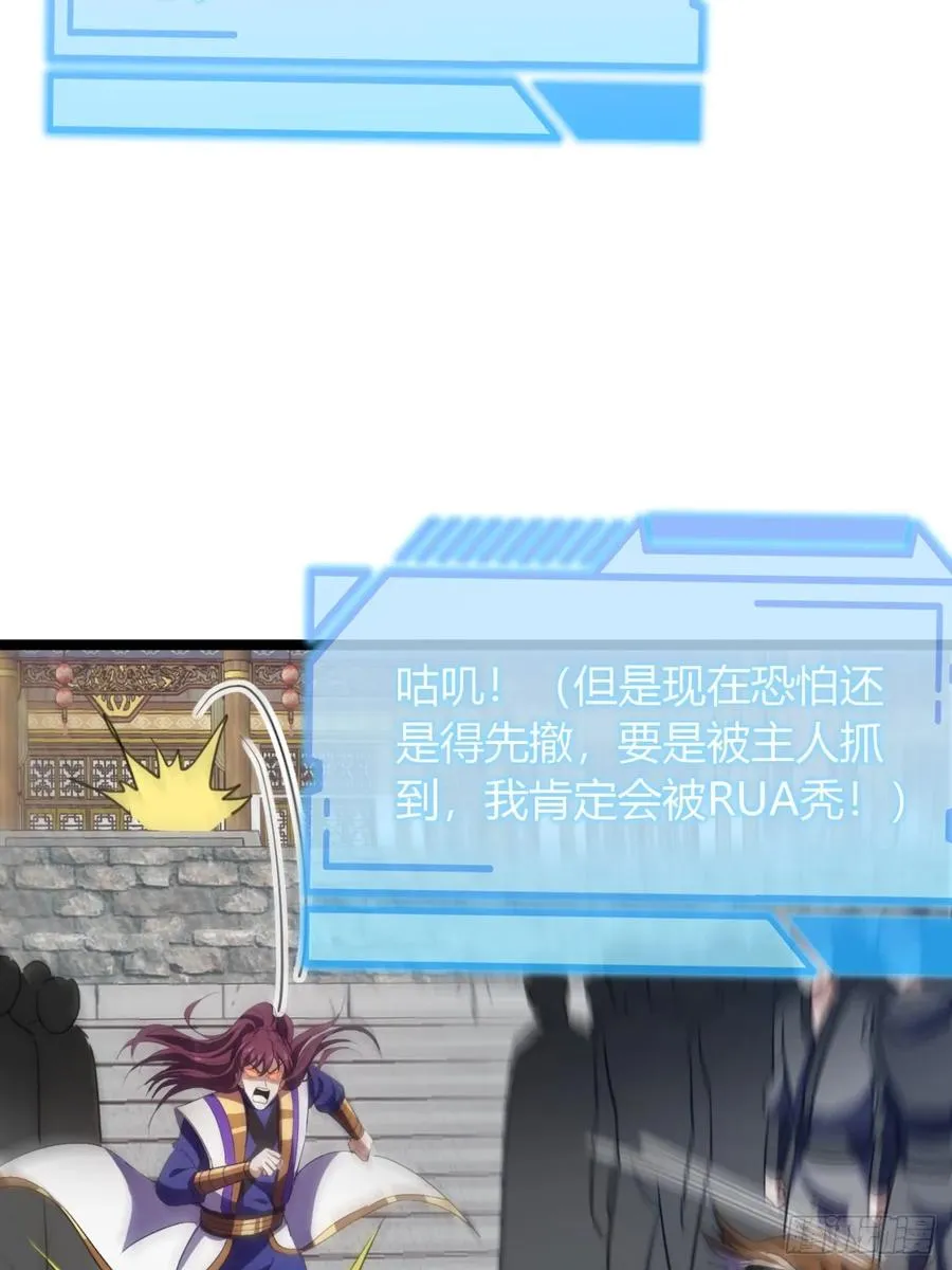 53话 赴宴7