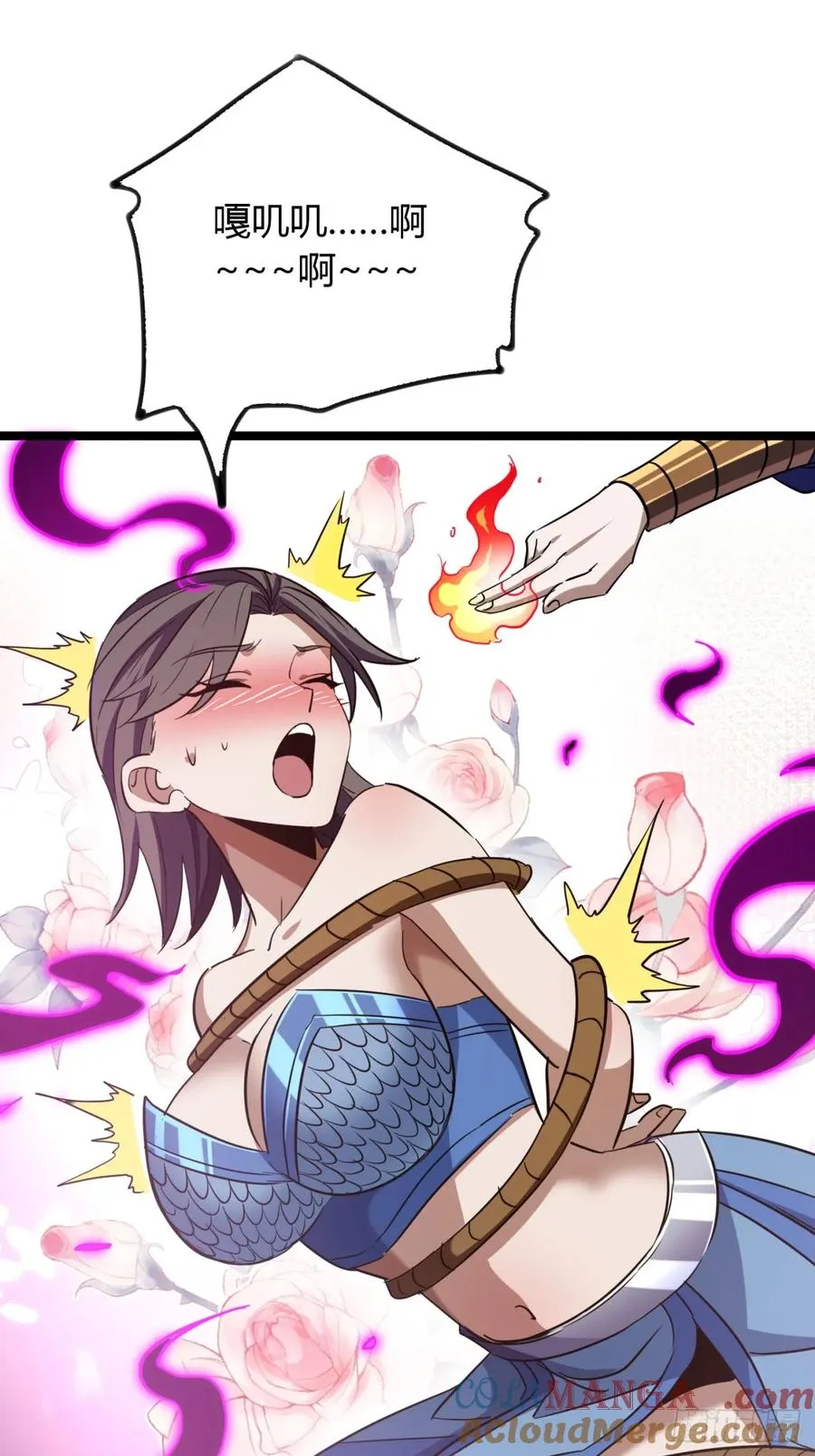 64话 鸟人挺美33
