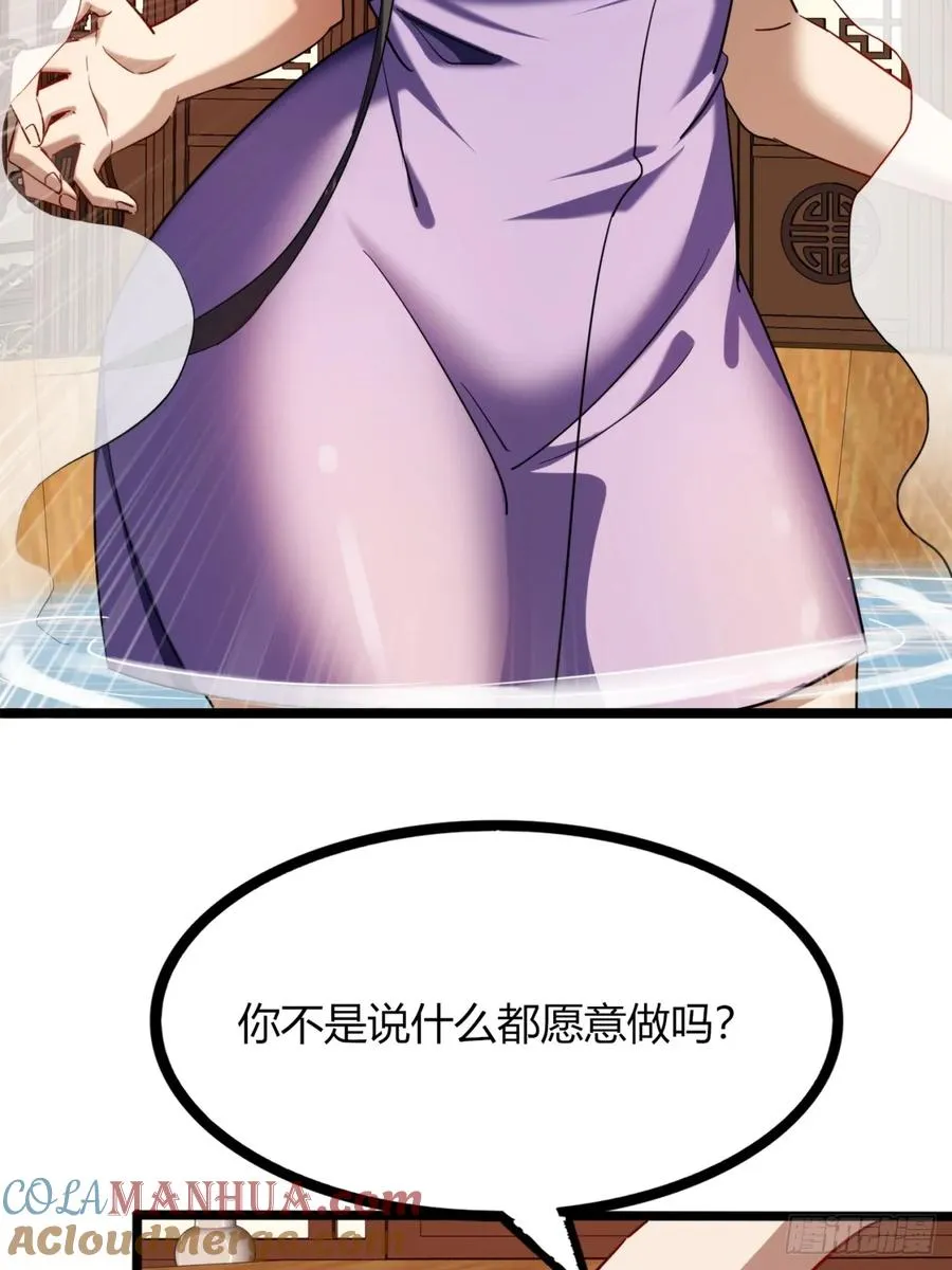 42话 打水战3